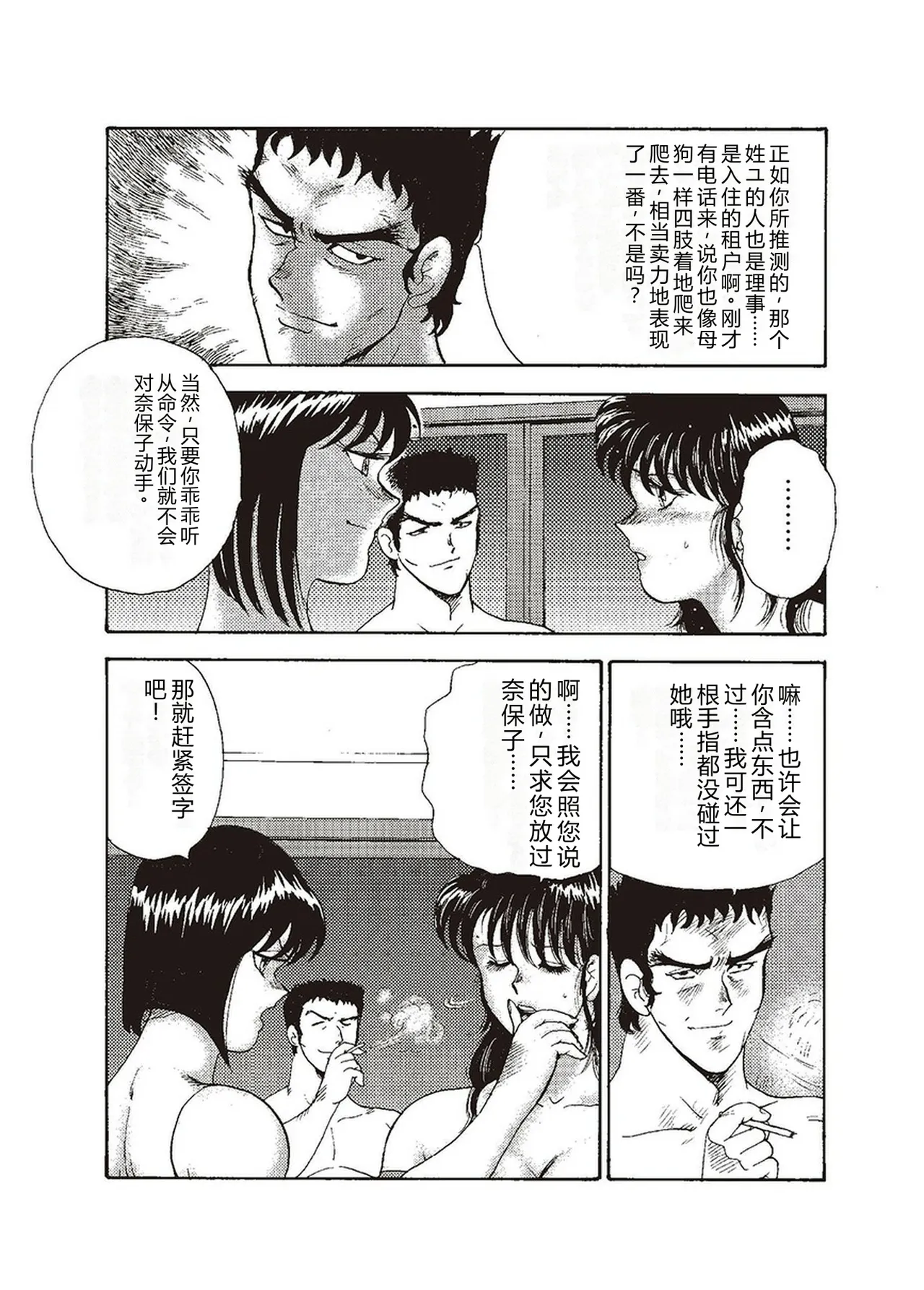 第 1 章, 페이지 186