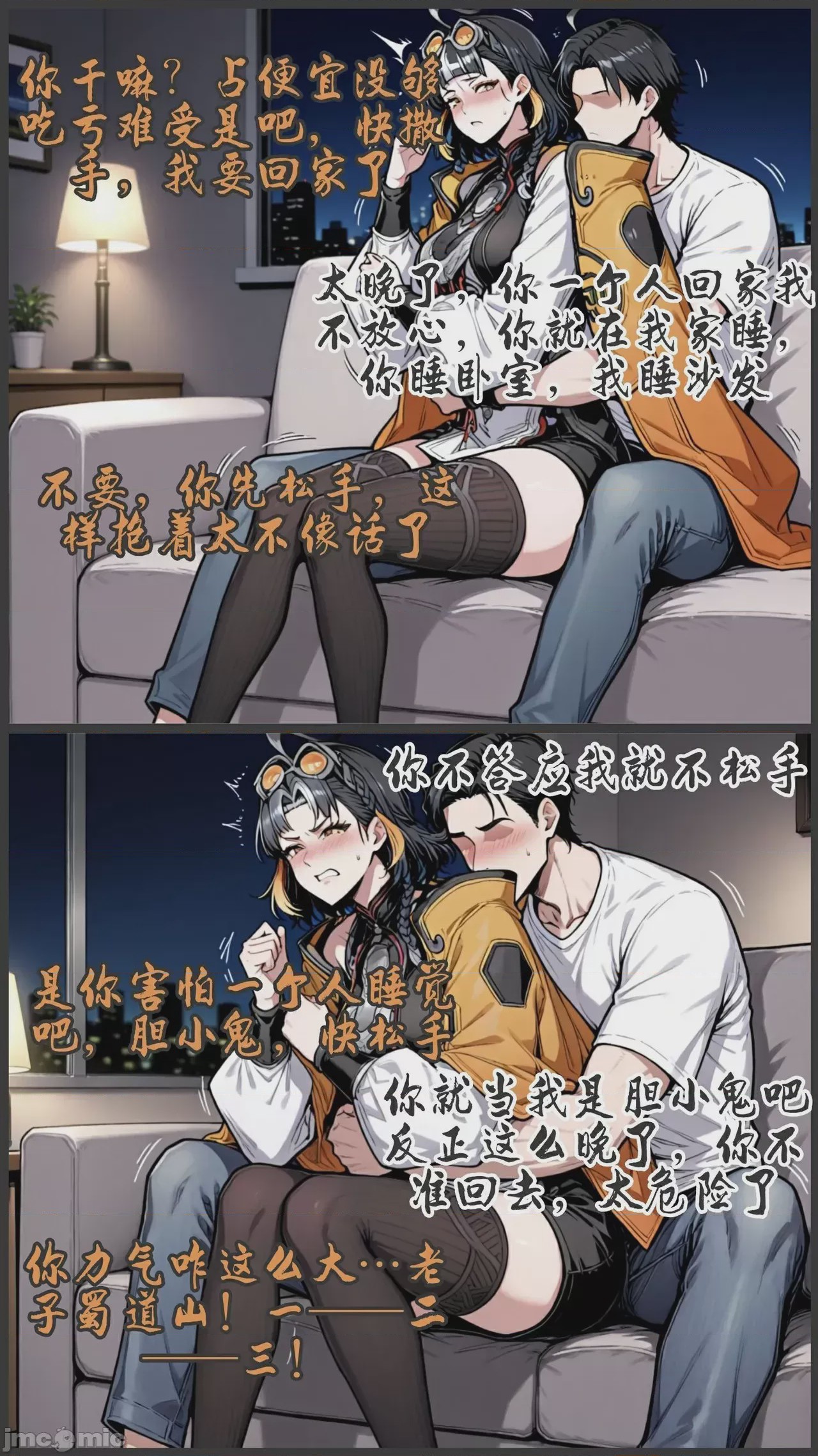 第1话，第 32 頁