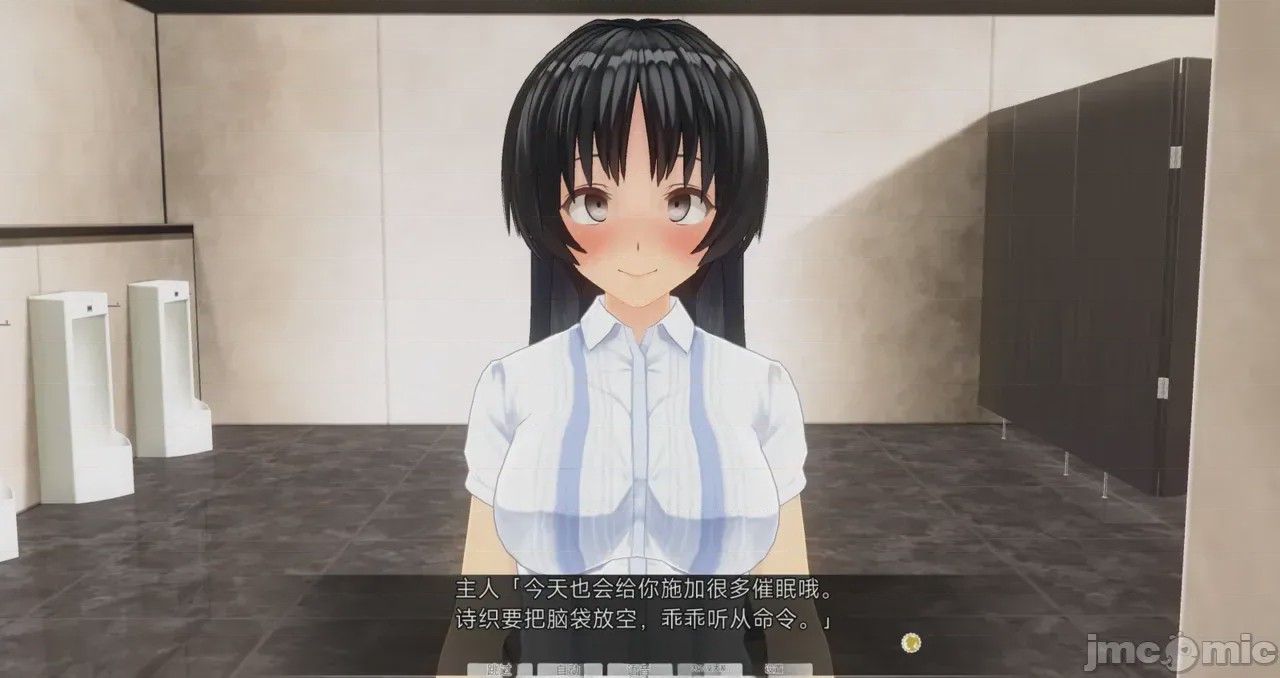 第1话，第 359 页