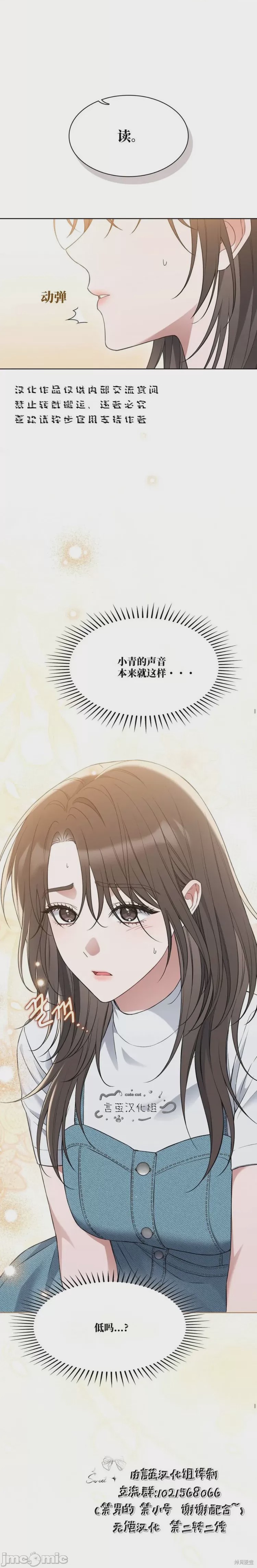 第1话 第1话、2 ページ
