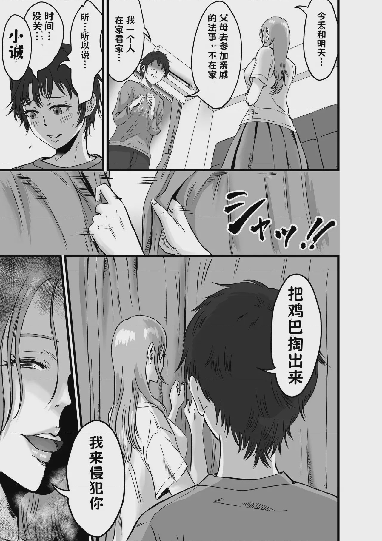 第1话，第 128 頁