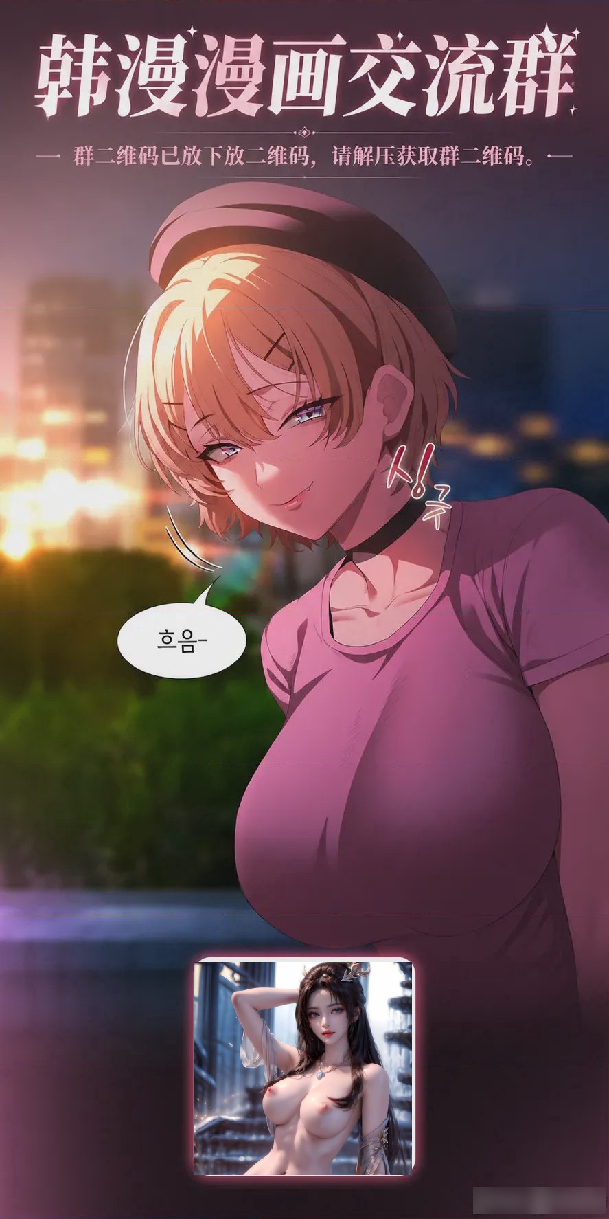 第1话 1，第 55 页