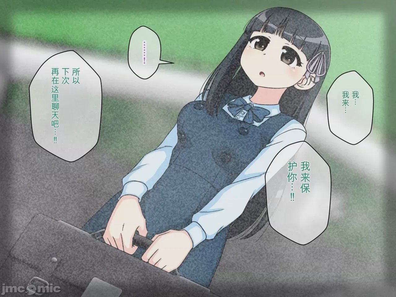 第1话, หน้า 192