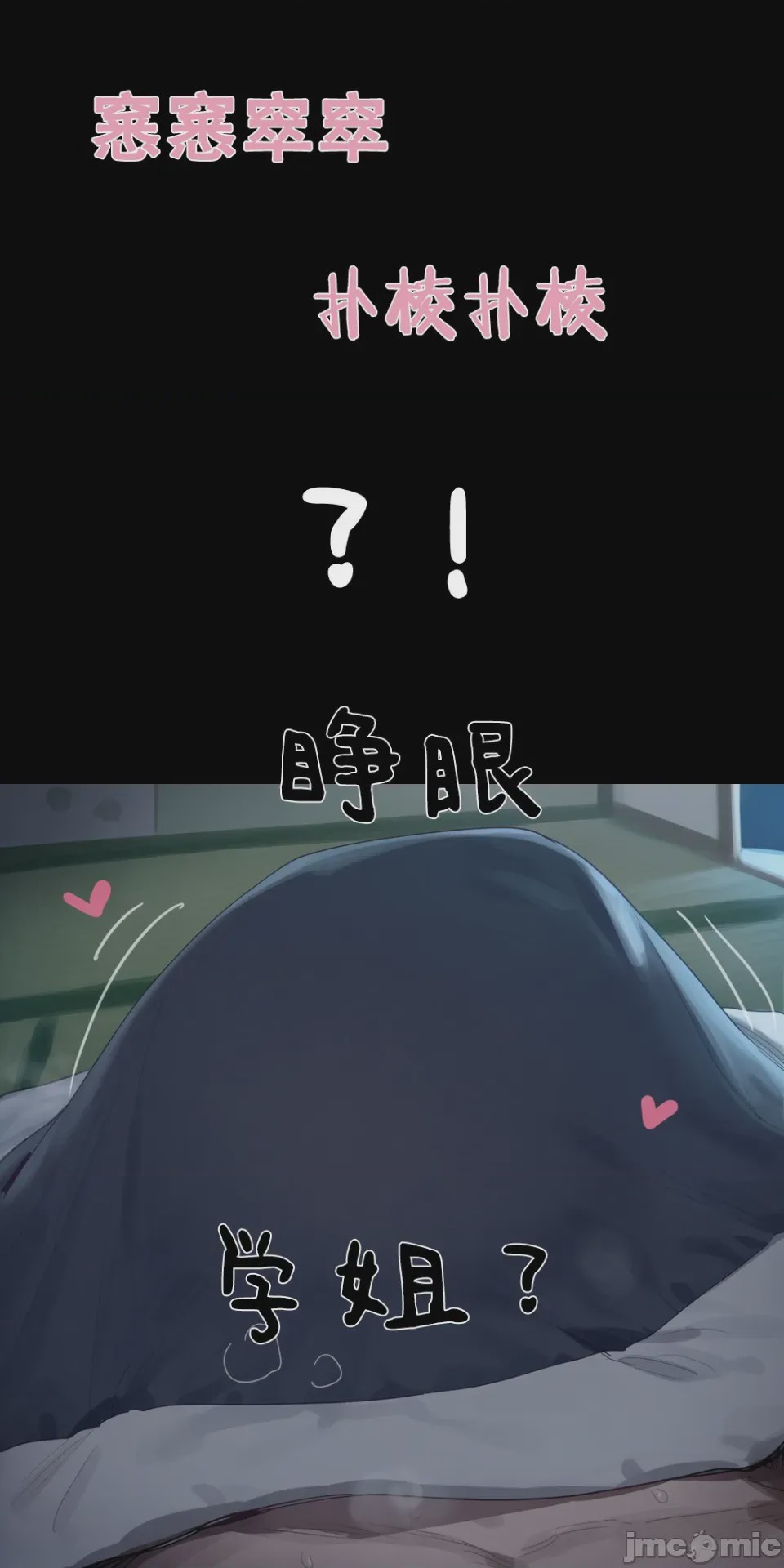 第1话, หน้า 173