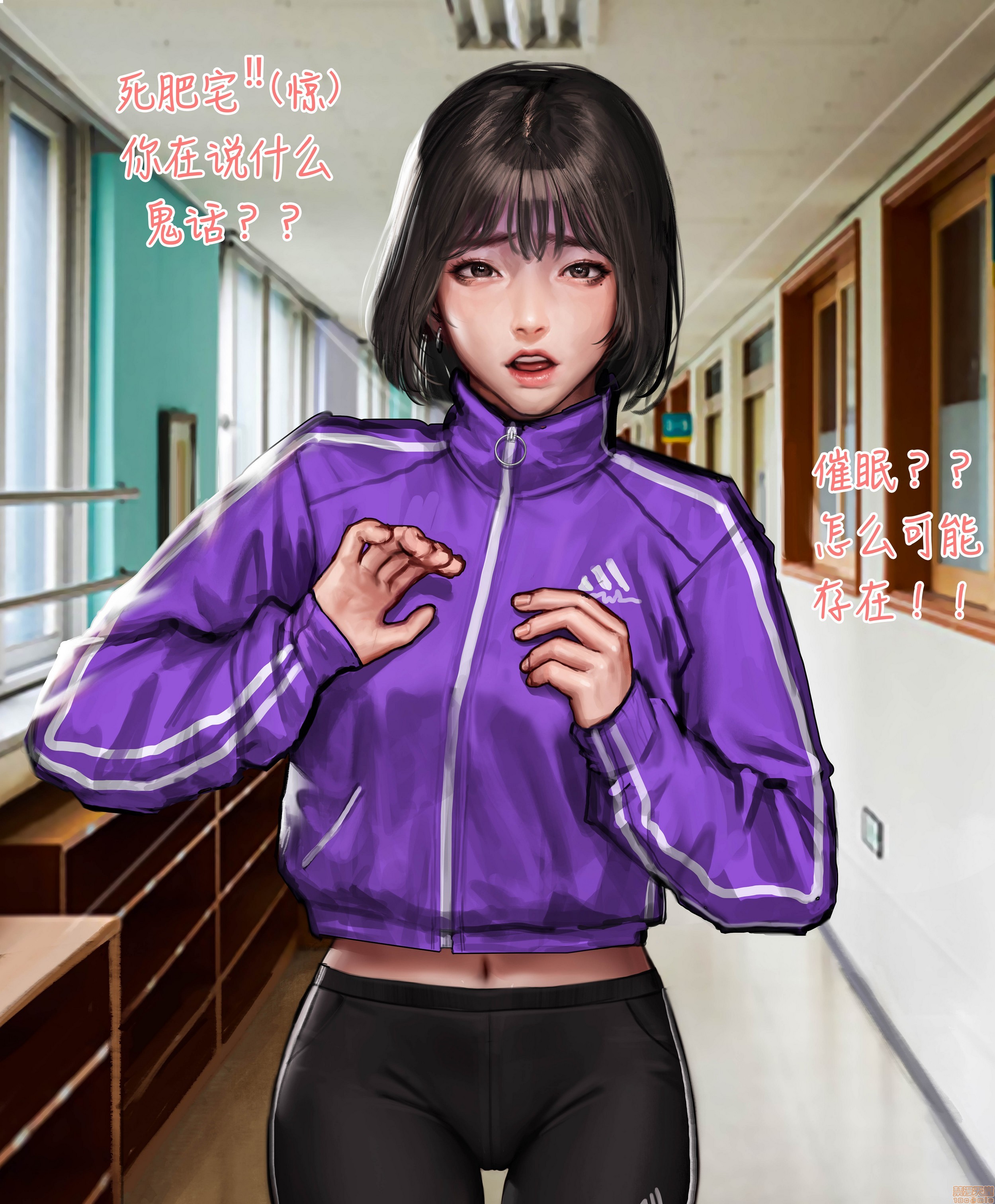 [猫咕咕汉化组] [kidmo] JK催眠系列1，第 5 頁