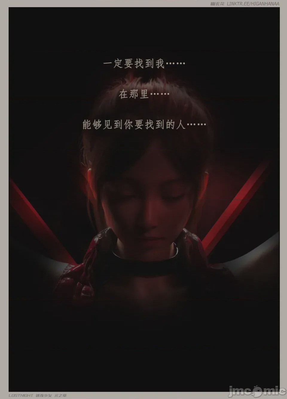 第1话, page 5