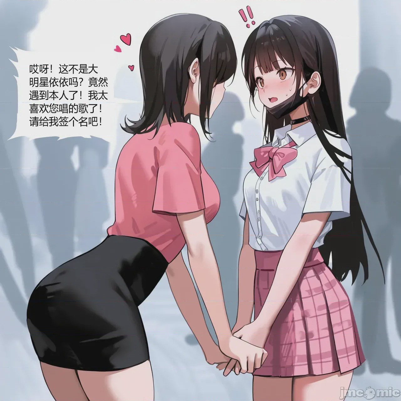 第1话，第 18 页