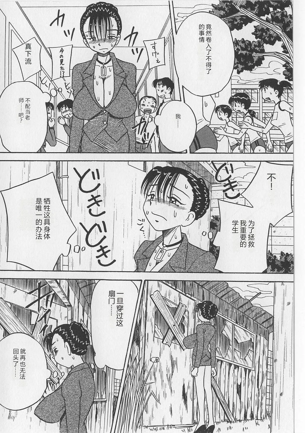 第 1 章, pahina 110