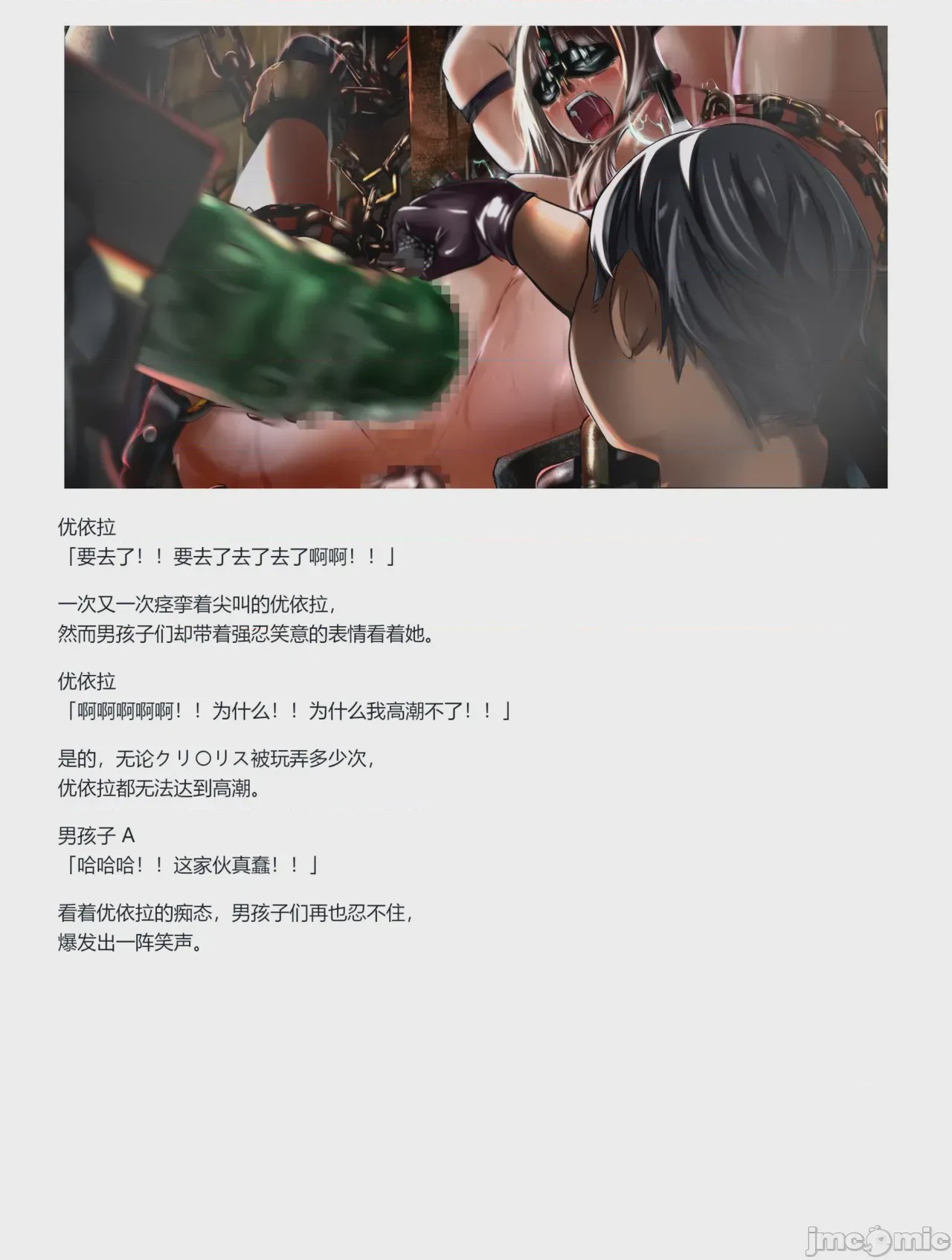 第1话，第 239 页