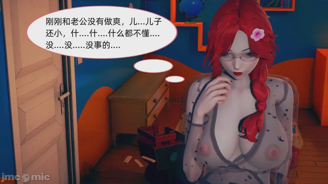 第1话, trang 129