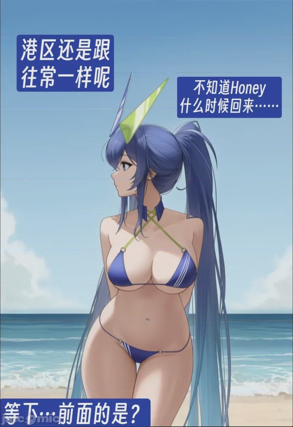 第1话，第 8 页