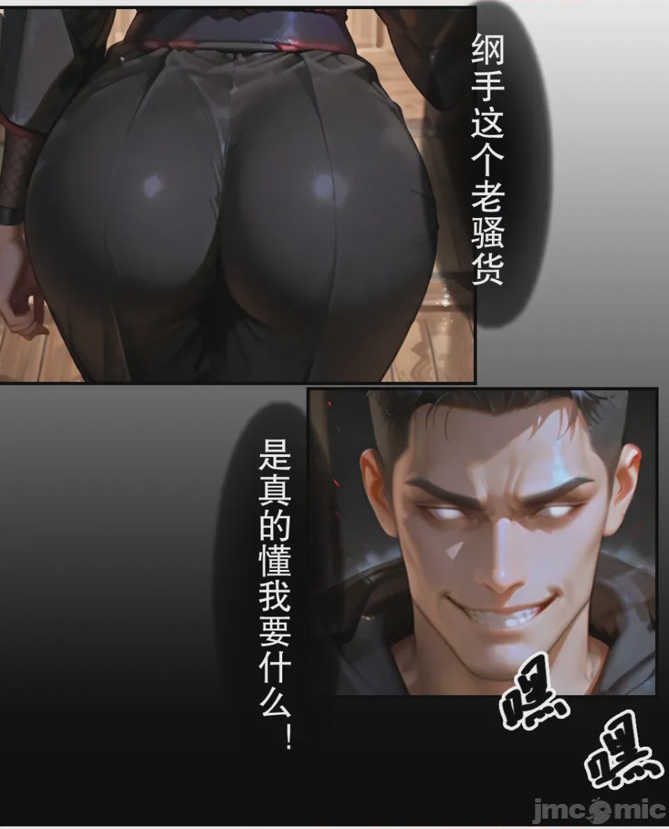 第1话，第 78 页