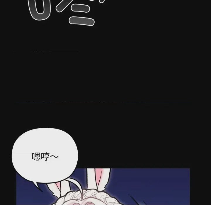 第1话, pahina 104