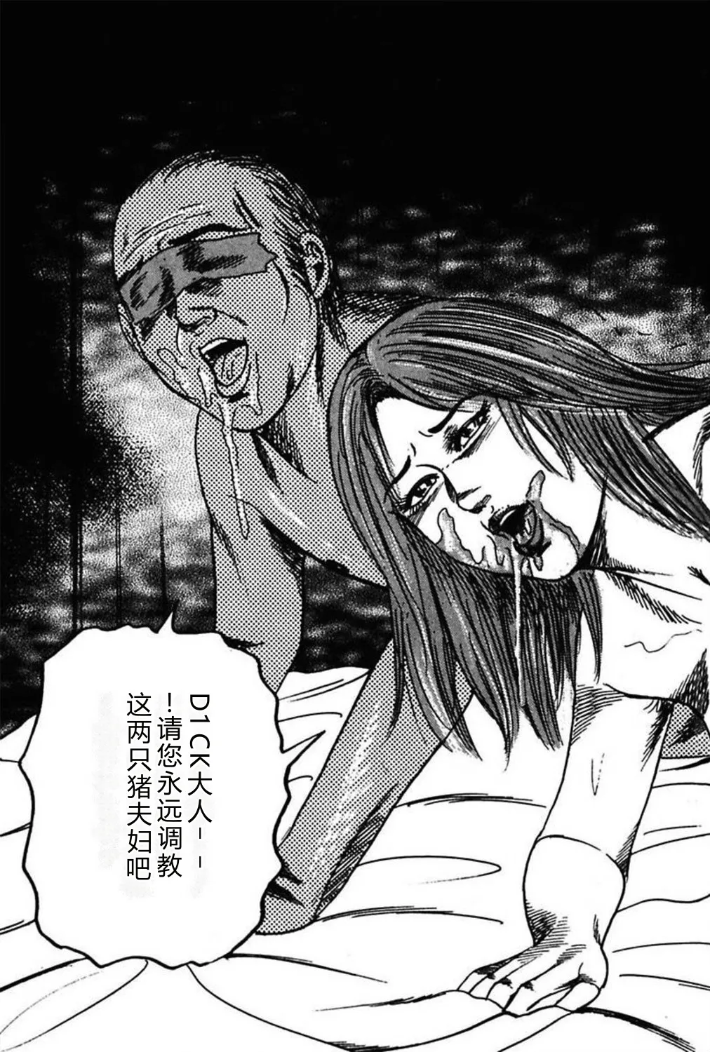 第 1 章, หน้า 259