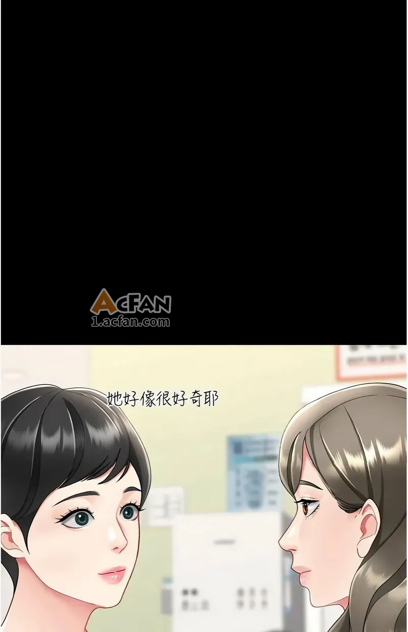 第108话，第 123 頁