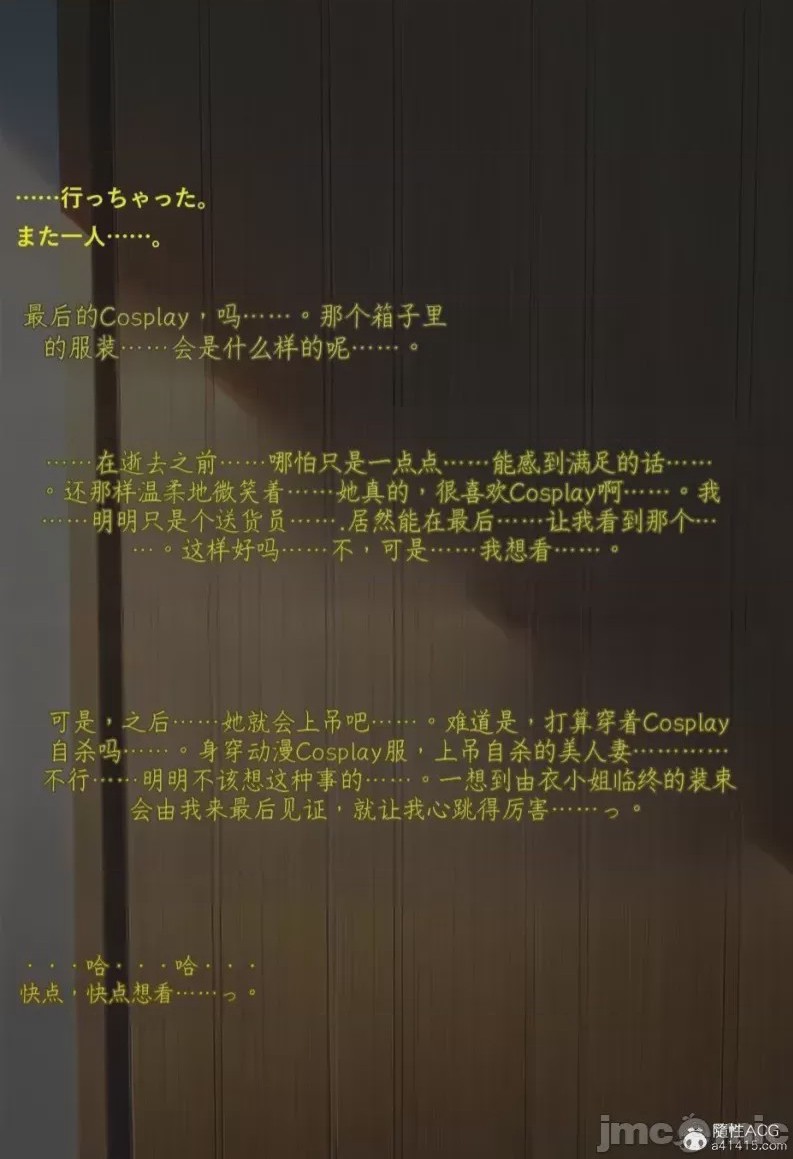 第1话，第 112 页