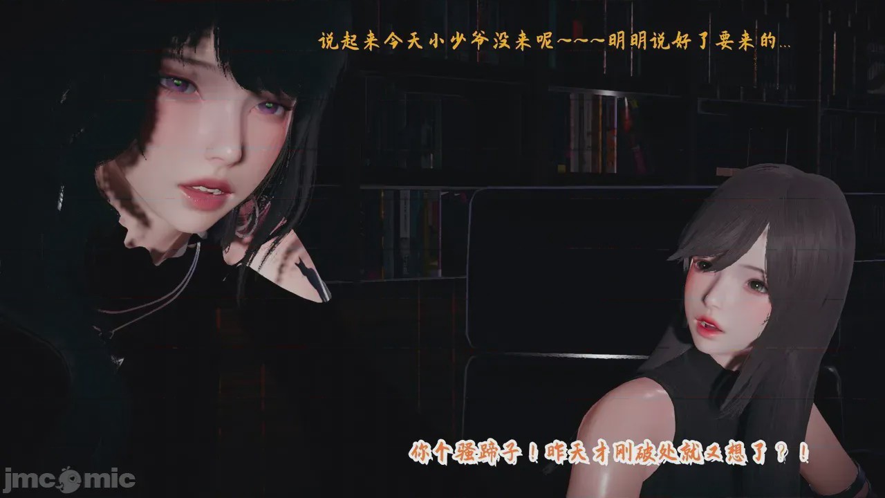 第1话，第 95 页