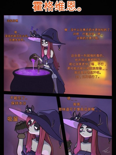性感女巫 [AI Generated] 的封面