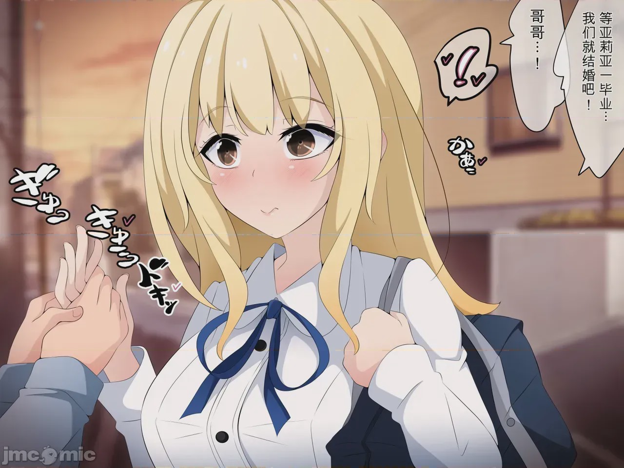 第1话、21 ページ