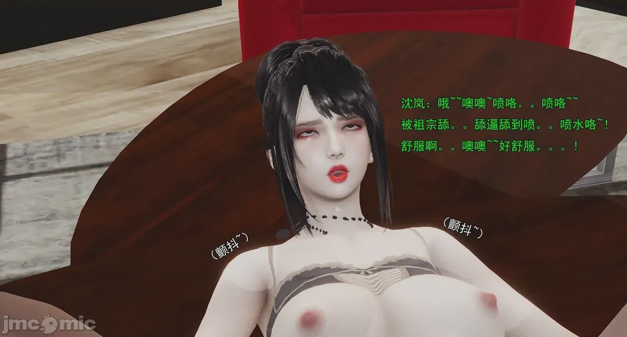 第1话，第 555 頁