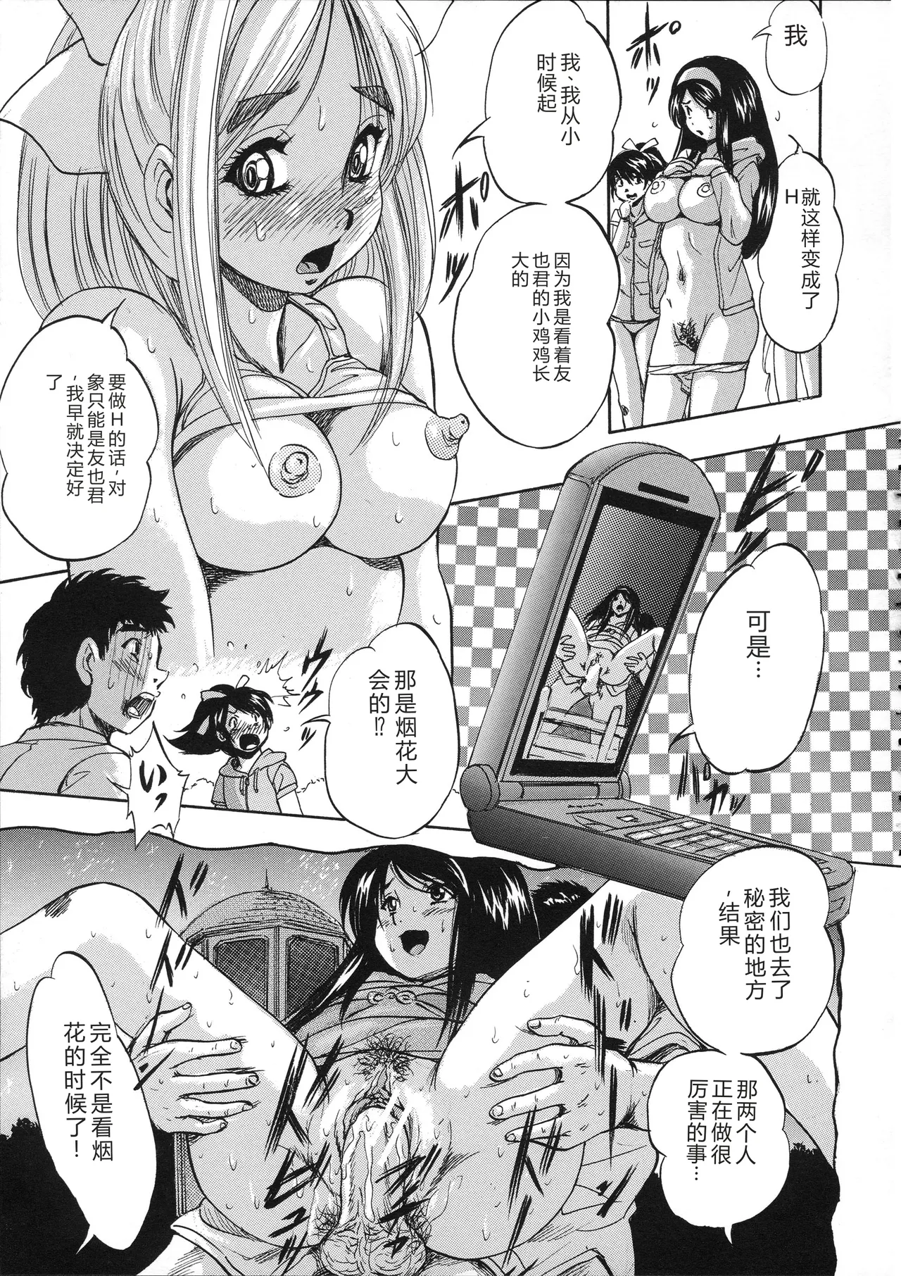 第 1 章，第 82 頁