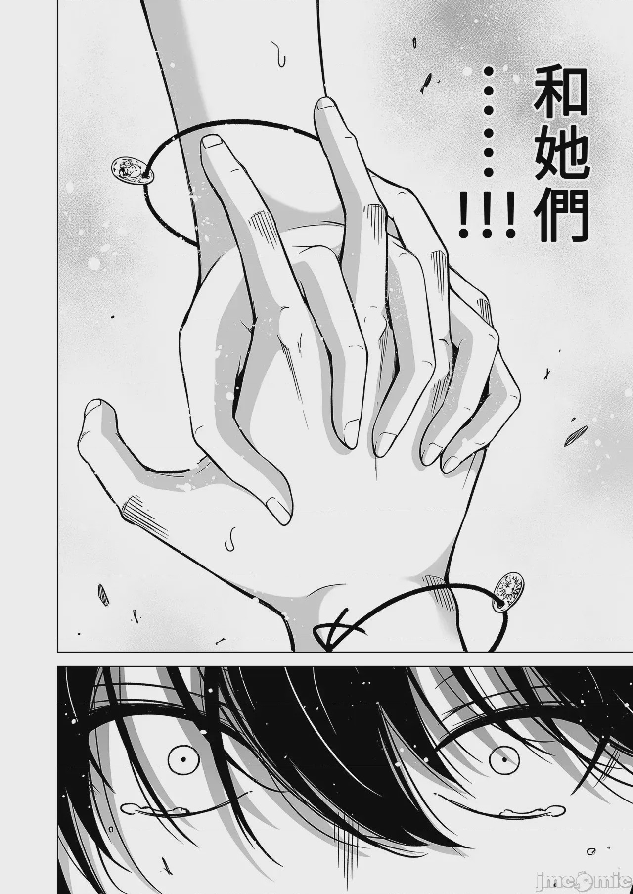 第1话，第 134 页