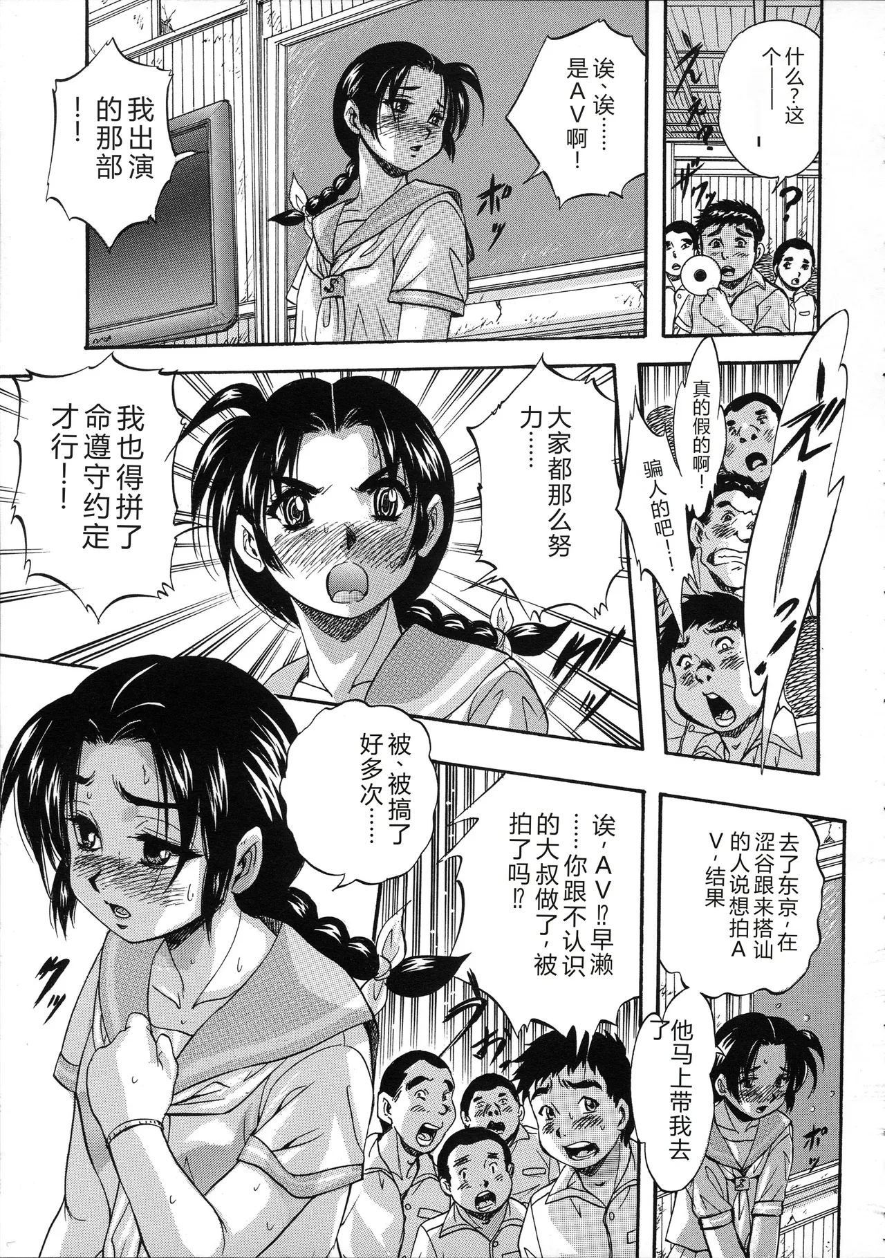 第 1 章，第 146 頁