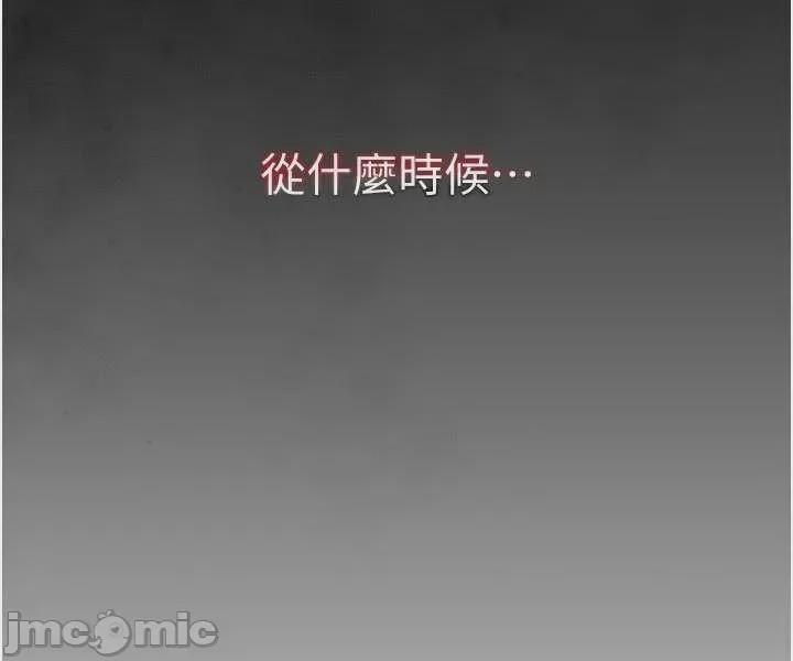 第1话, pahina 12