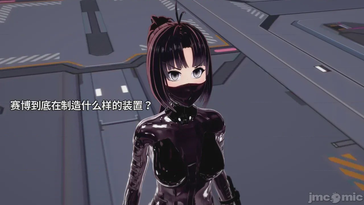 第1话，第 72 页