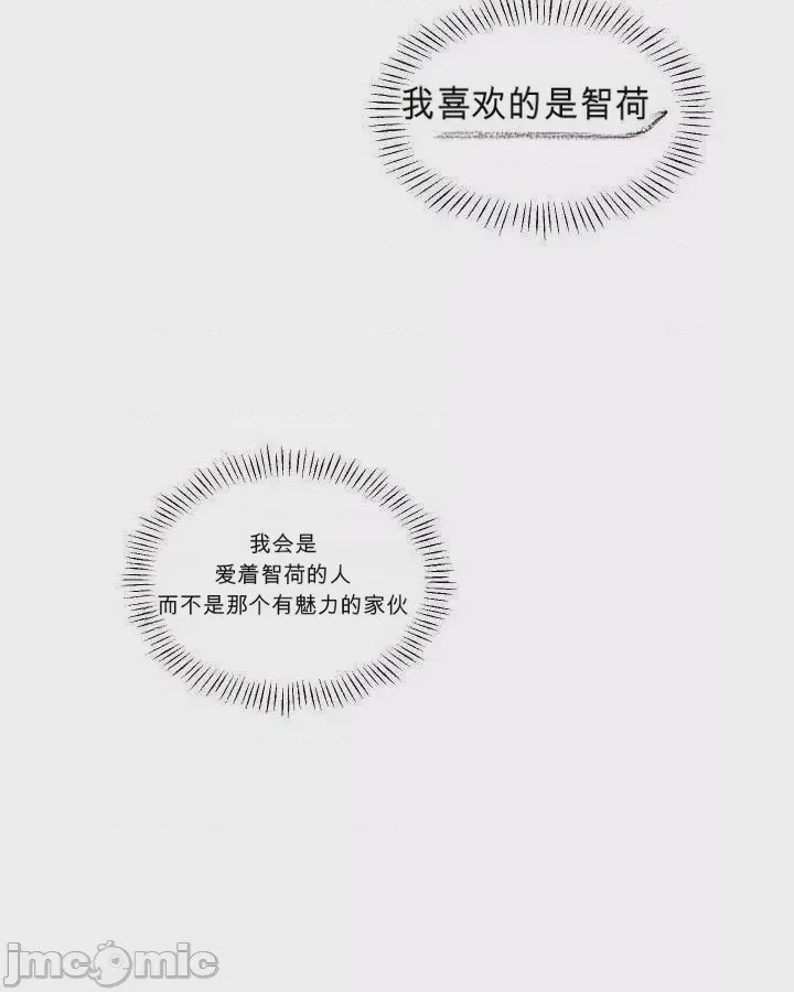 第1话 1, trang 38