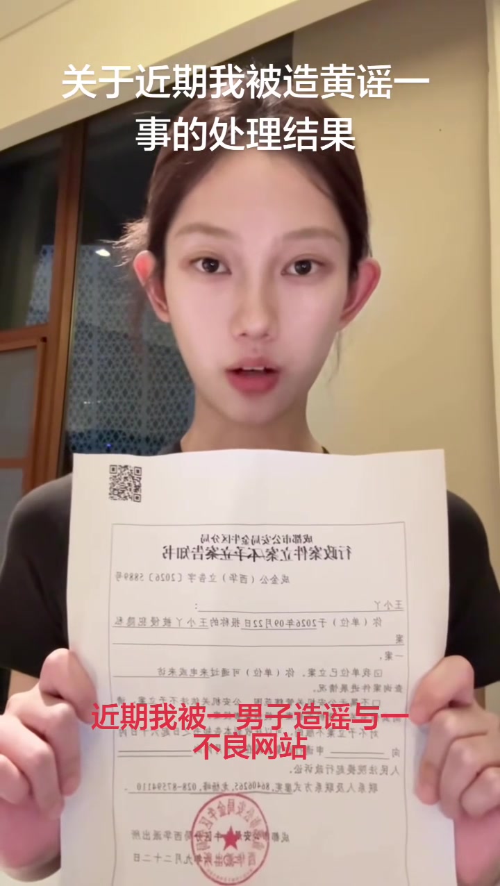 抖音女网红 ninniii大巴车车震视频流出，请假找律师报警还被嘲越描越黑