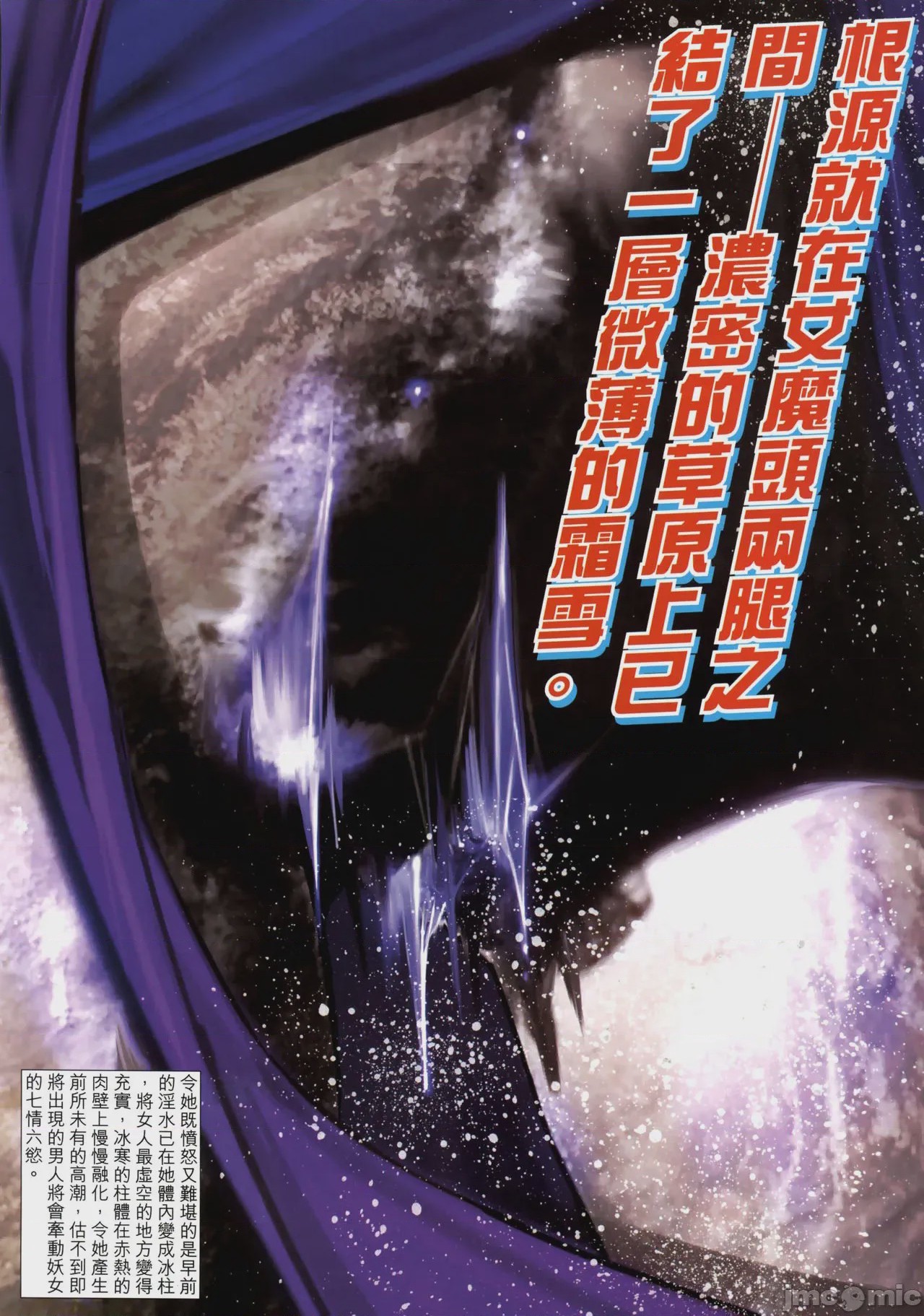 第1话, 페이지 168