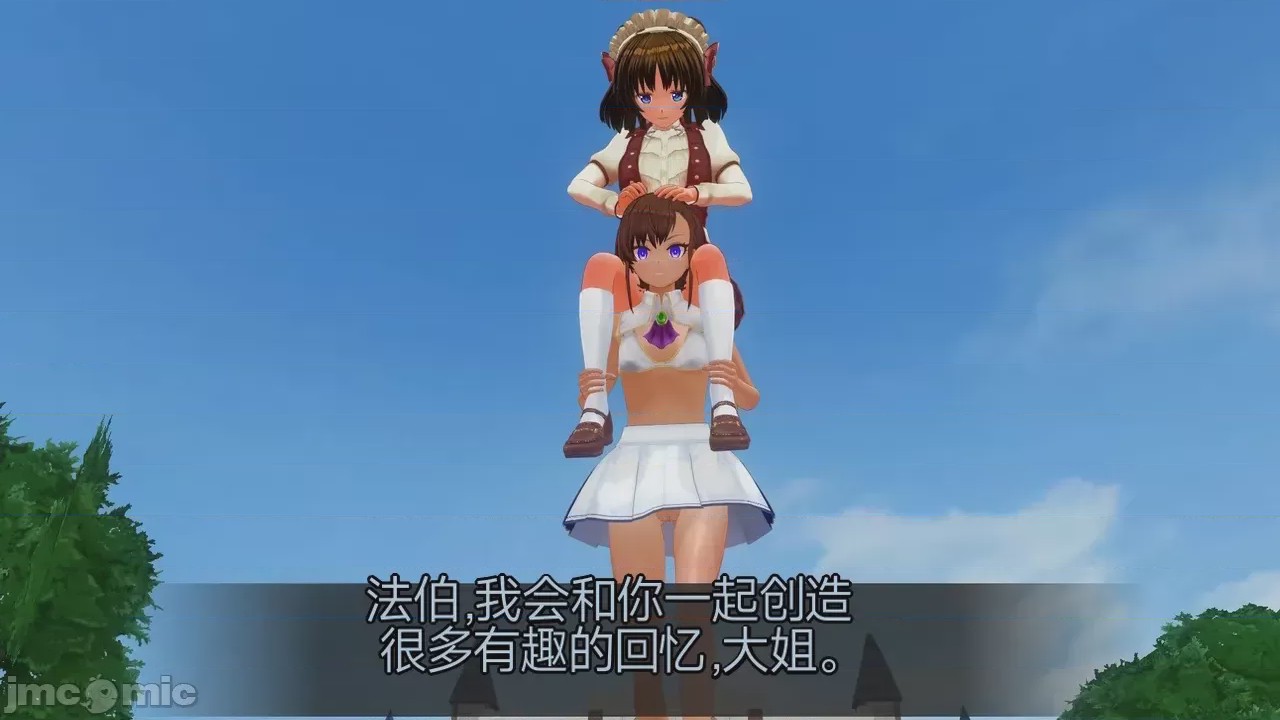 第1话，第 261 頁