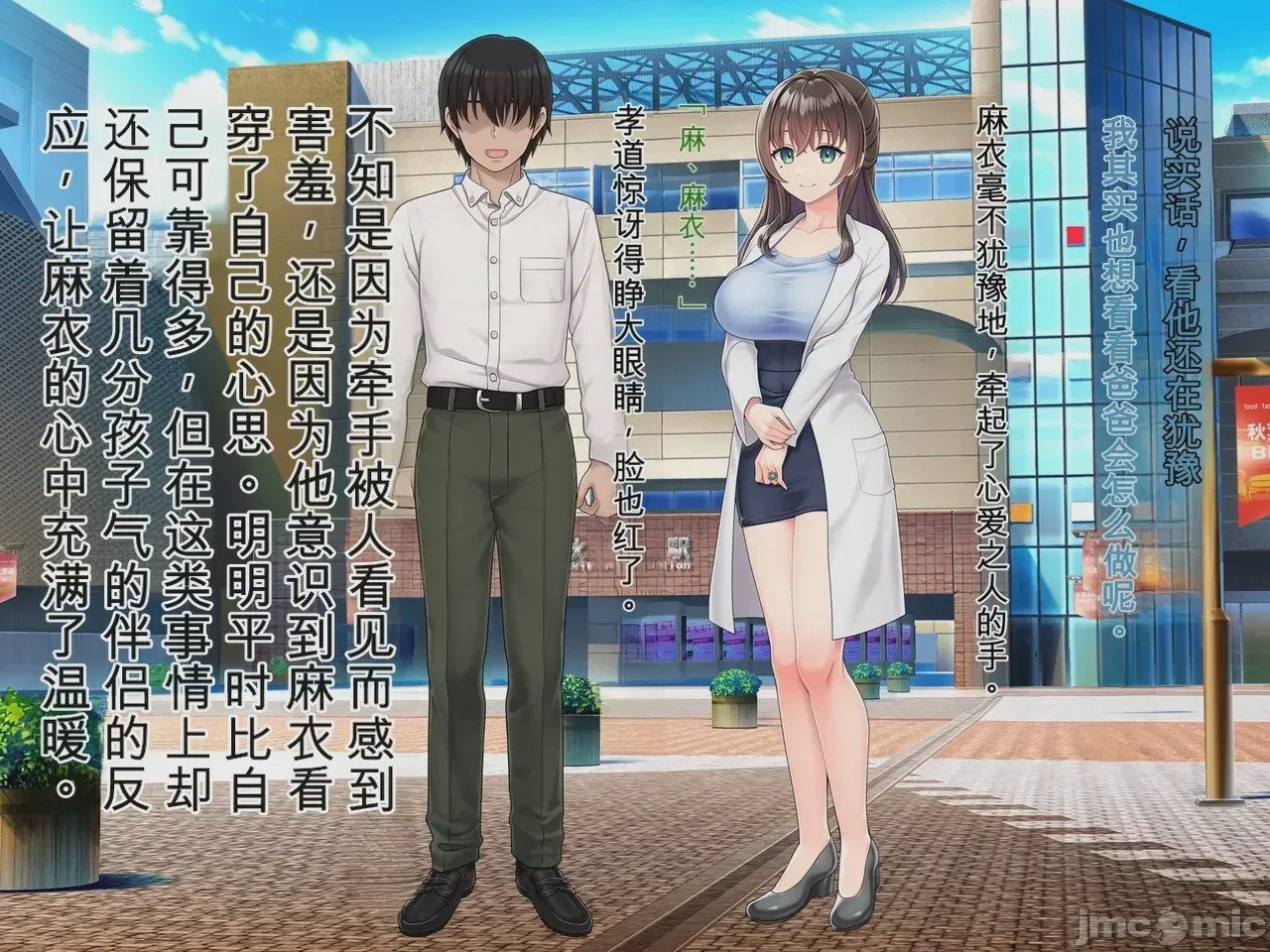 第1话，第 33 頁