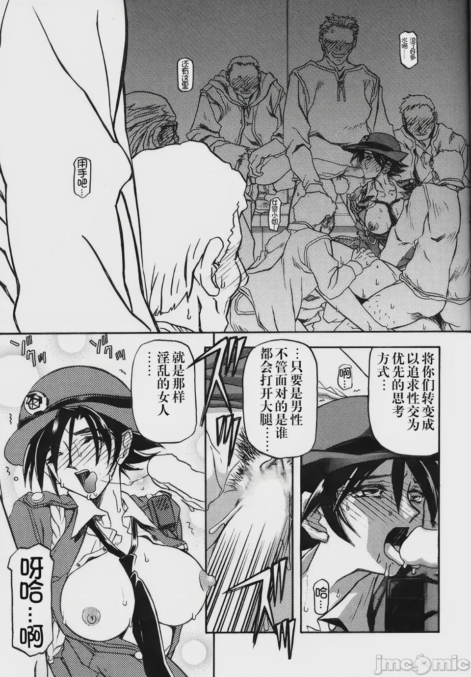 第1话、152 ページ