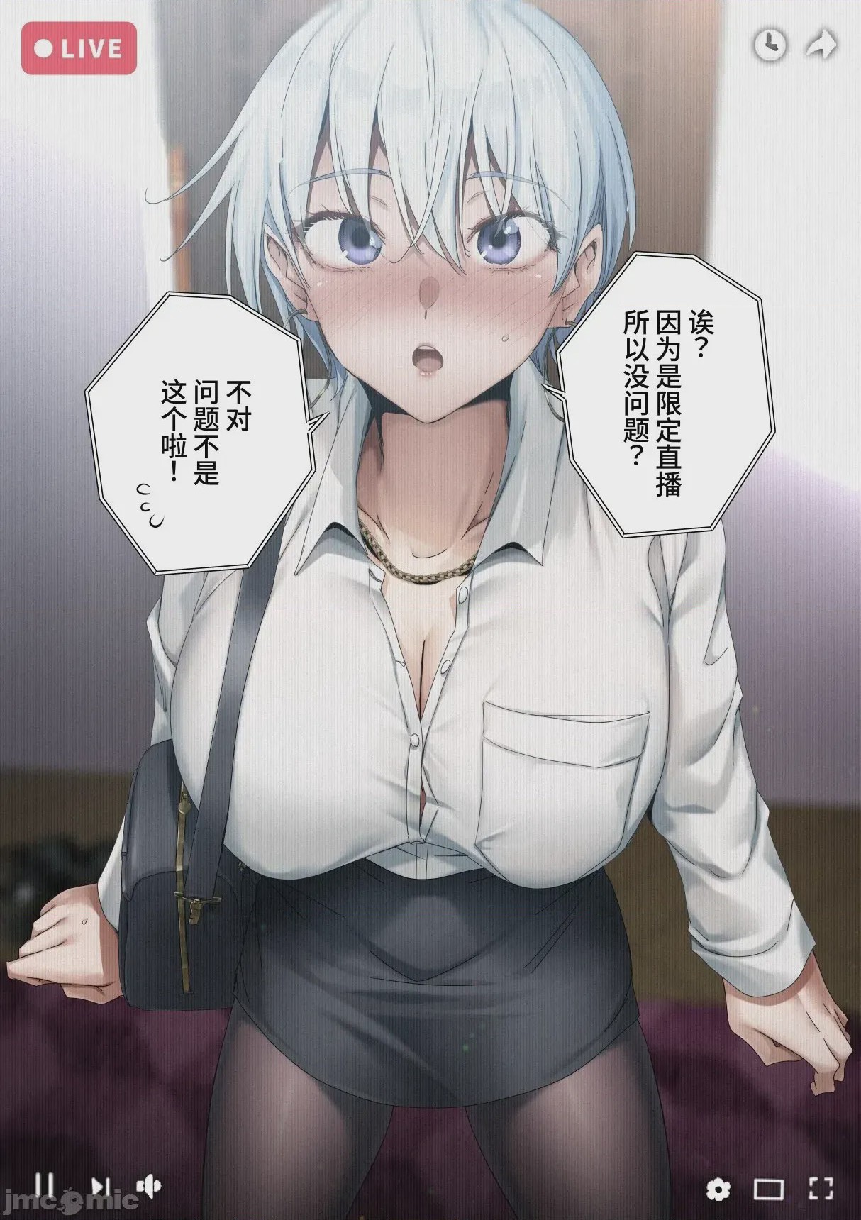 第1话, page 127