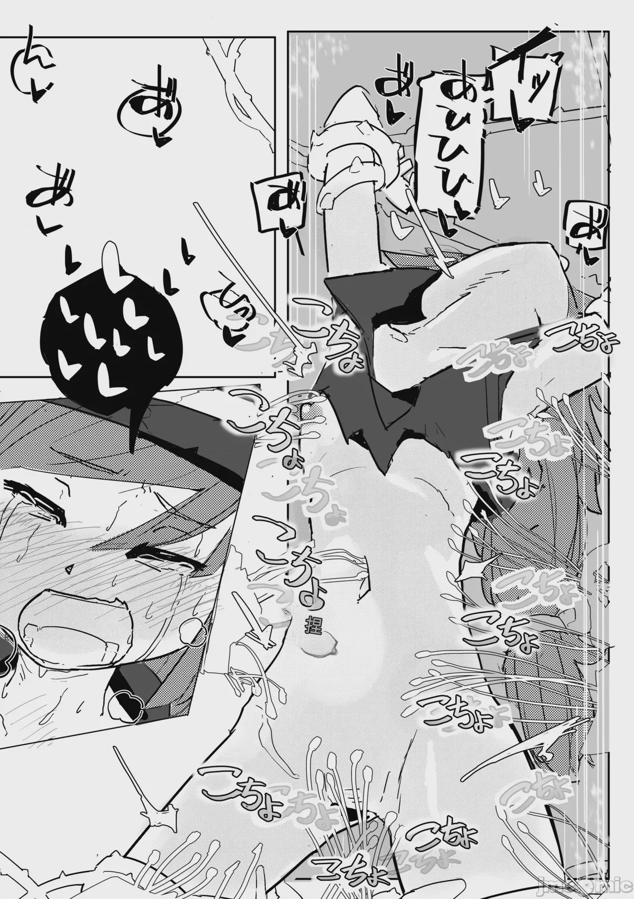 第1话、22 ページ
