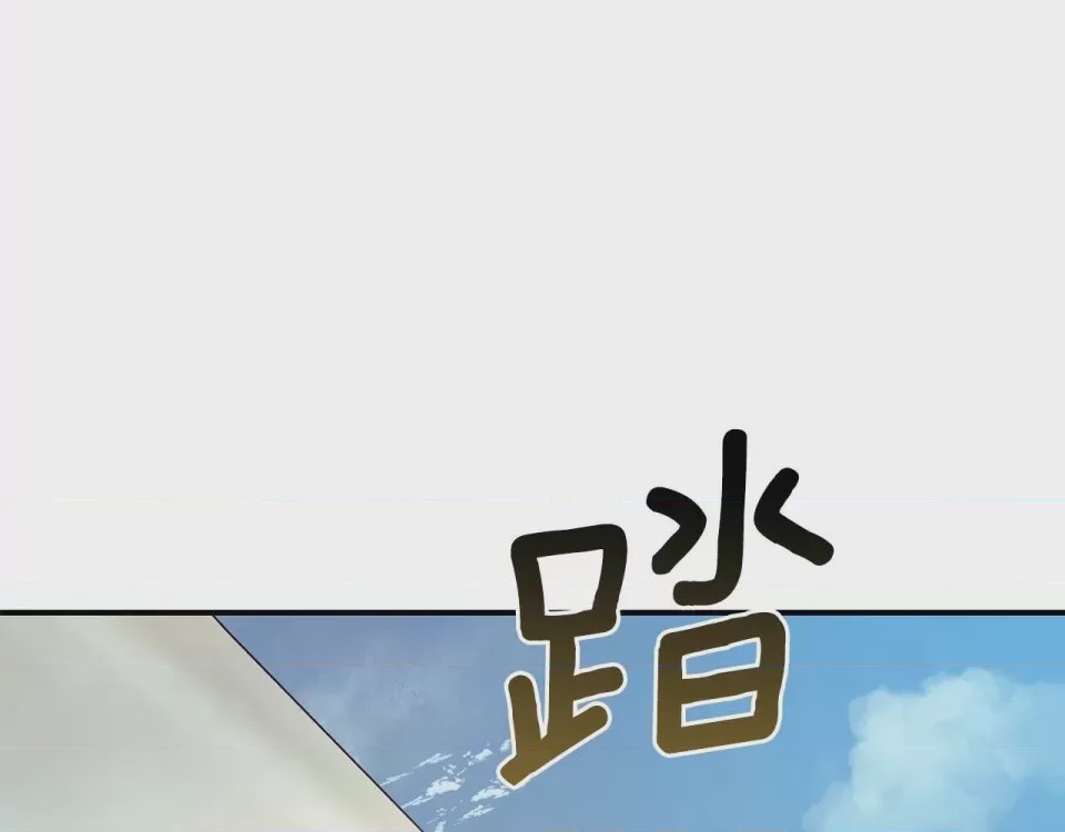 第1话 第1話 最弱弟子, pahina 462