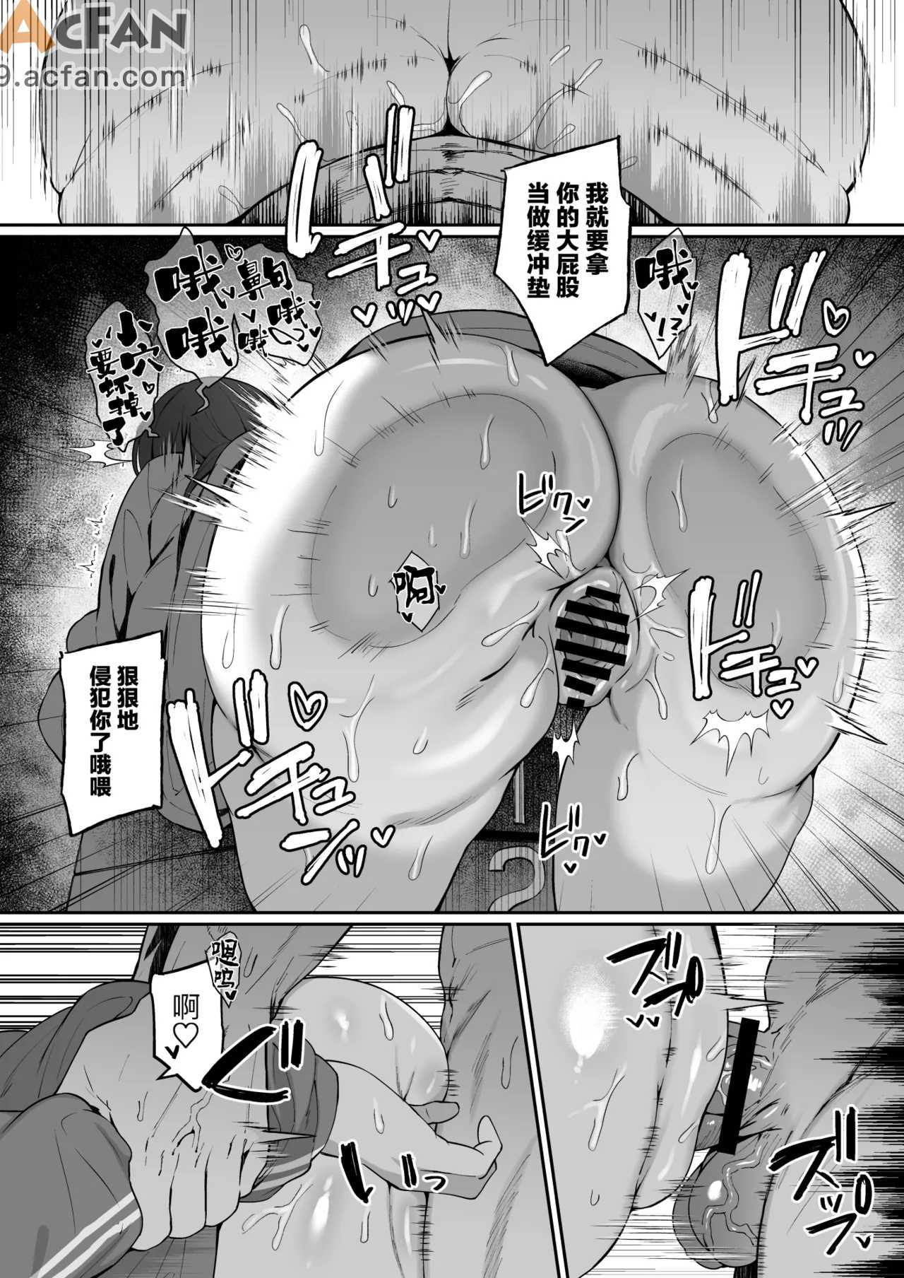第1章、146 ページ