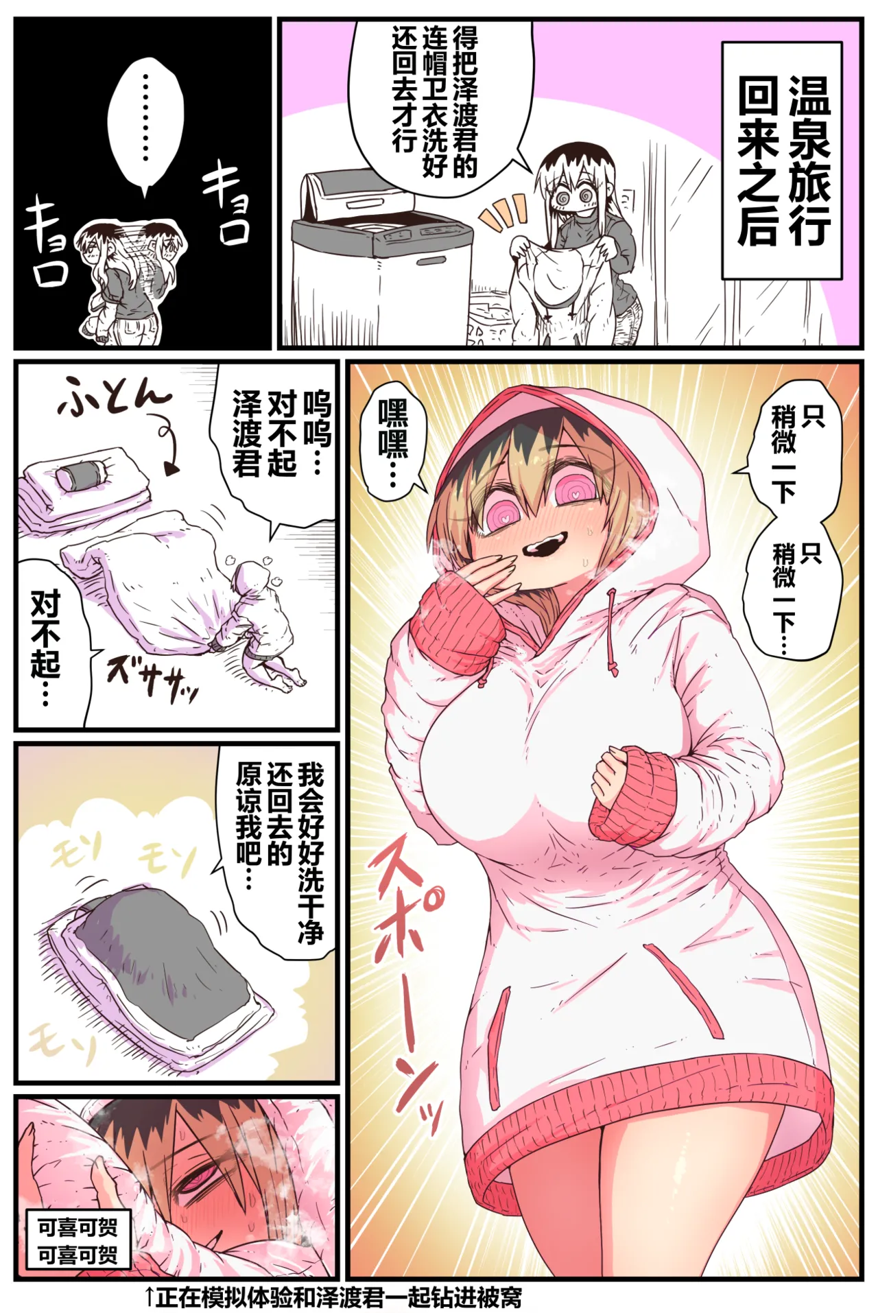 第 1 章, page 160
