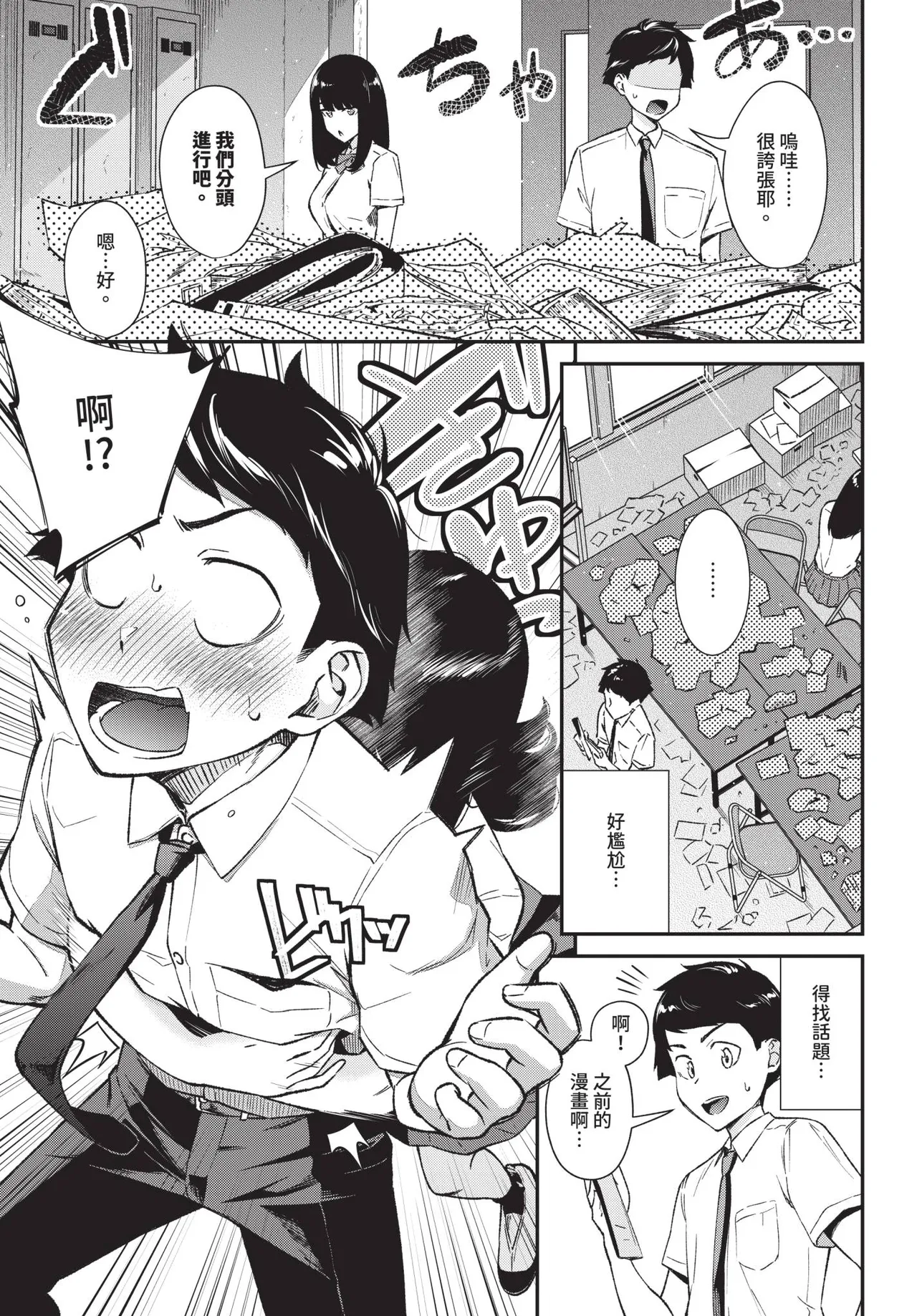 第 1 章，第 140 页