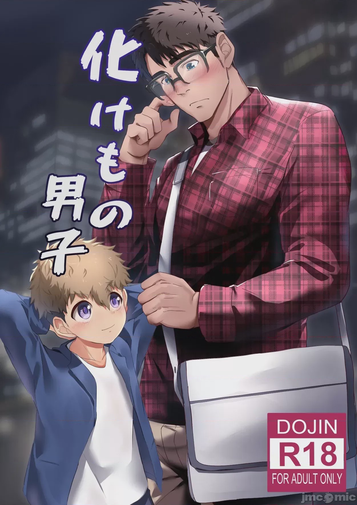 第1话，第 1 页