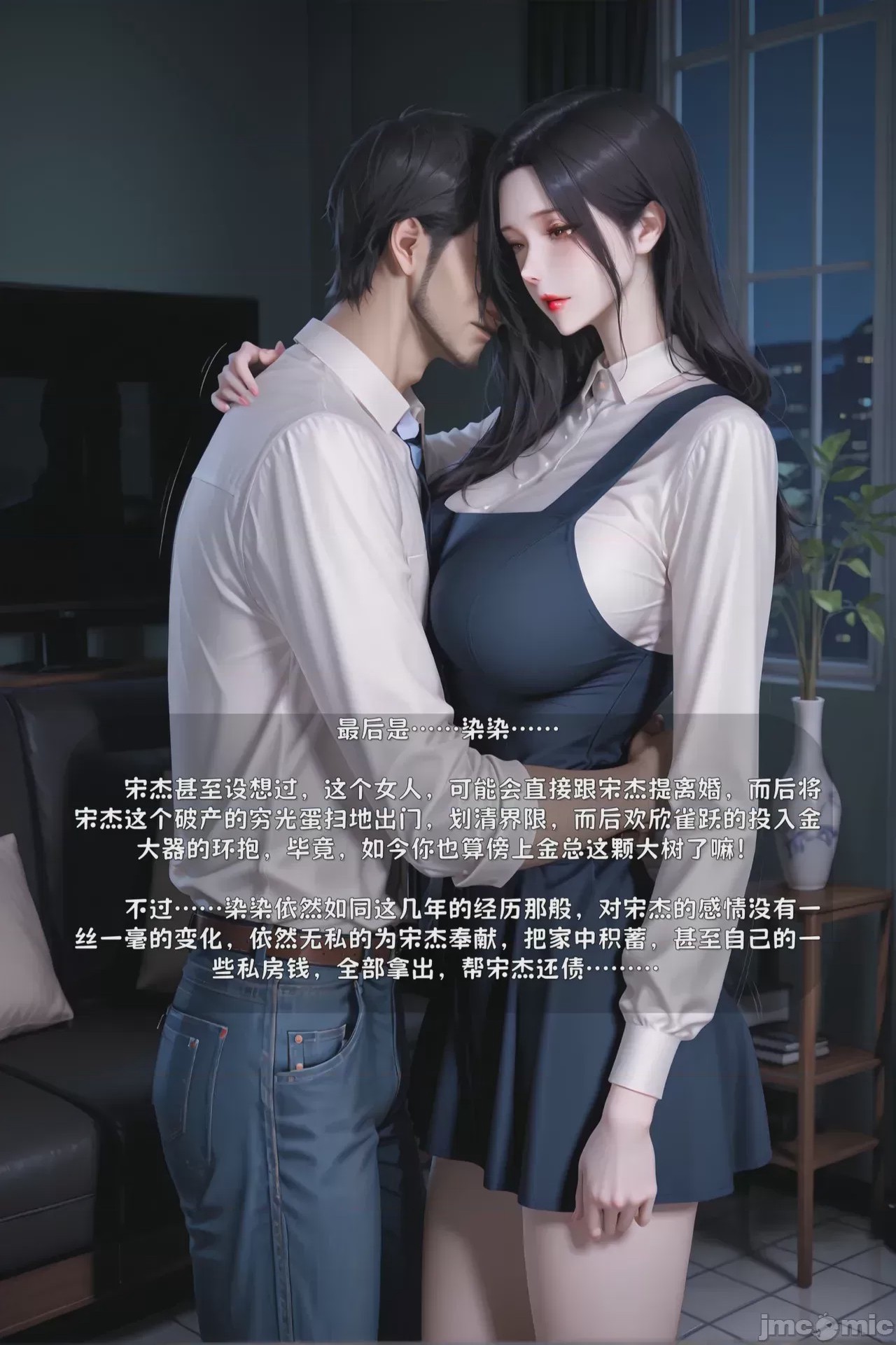 第1话，第 603 頁