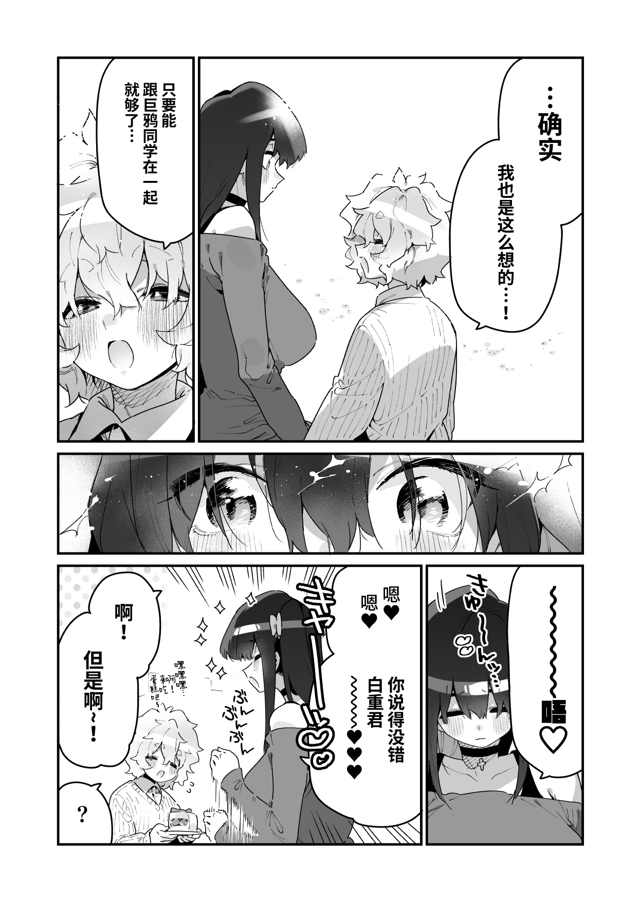 第 1 章，第 34 頁