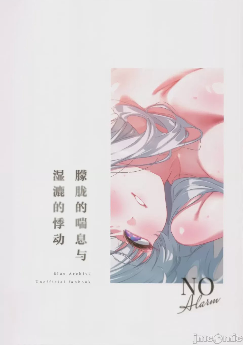 第1话, page 31