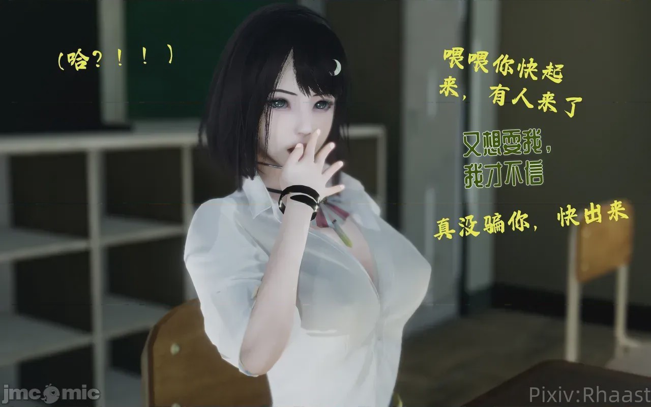 第1话、52 ページ