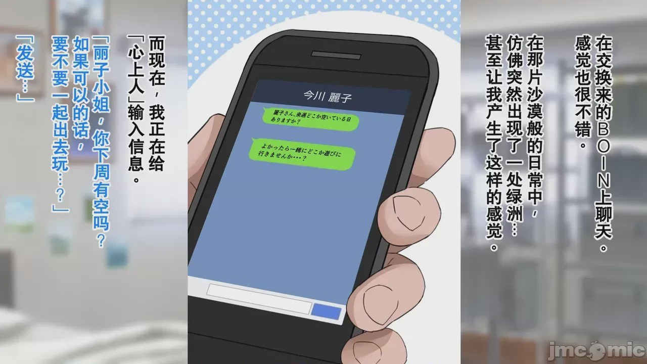 第1话，第 113 頁