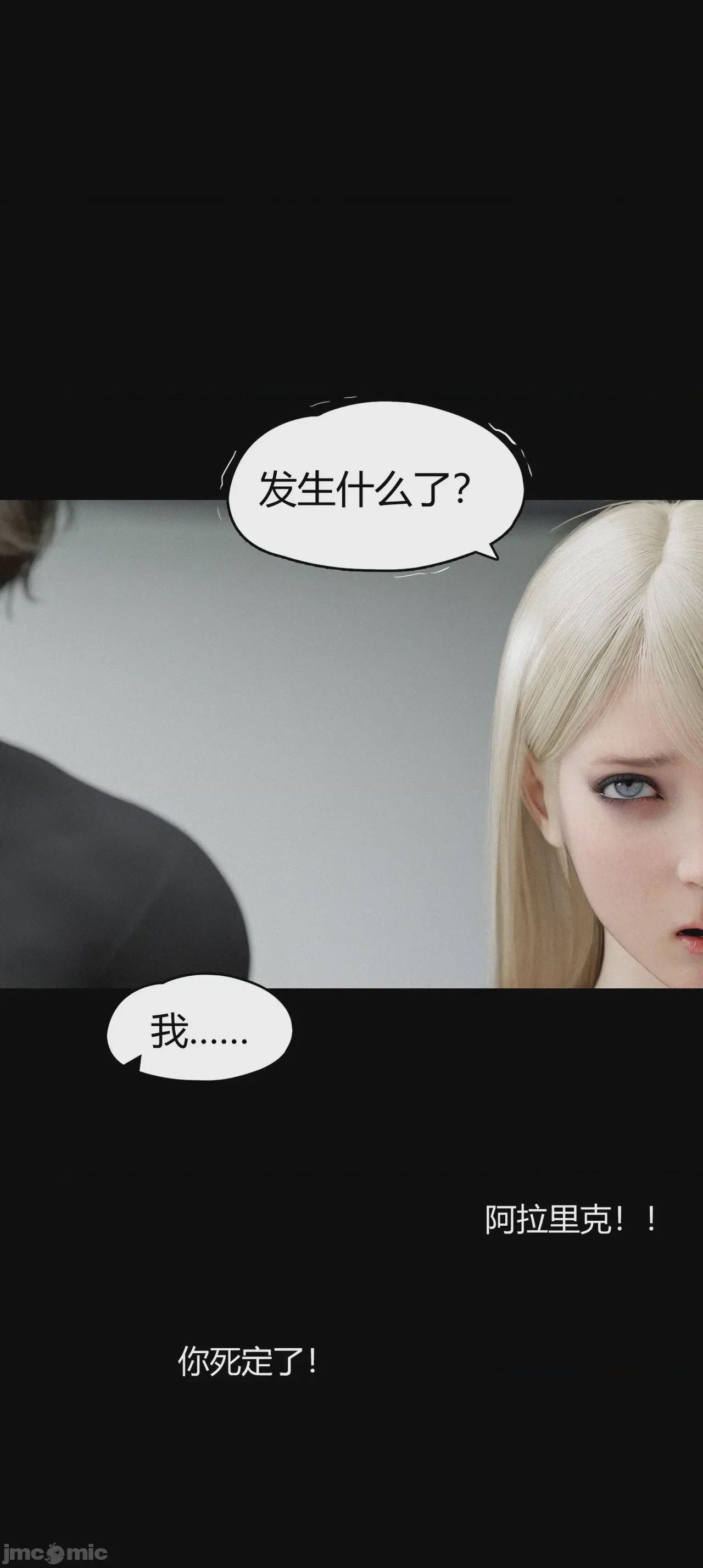 第1话，第 1050 页