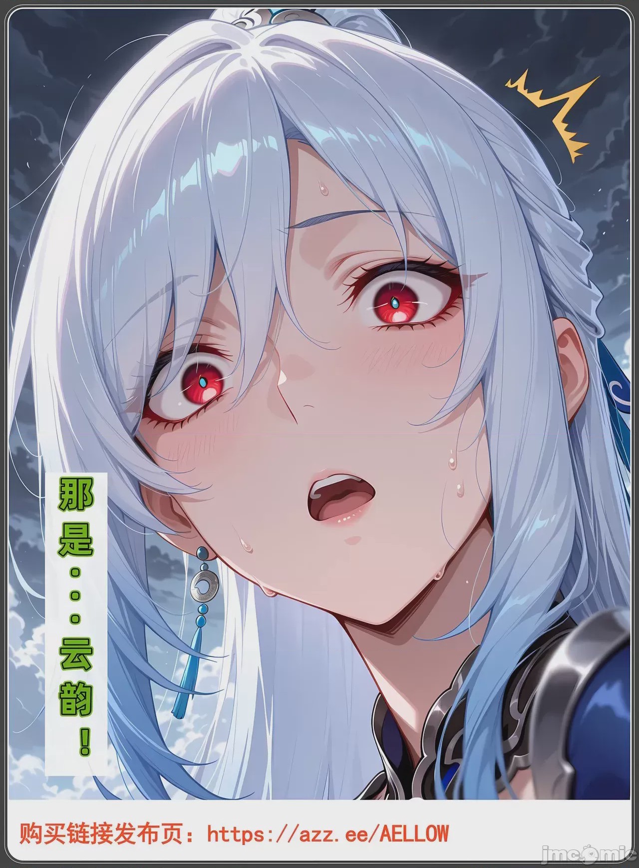 第1话，第 490 页