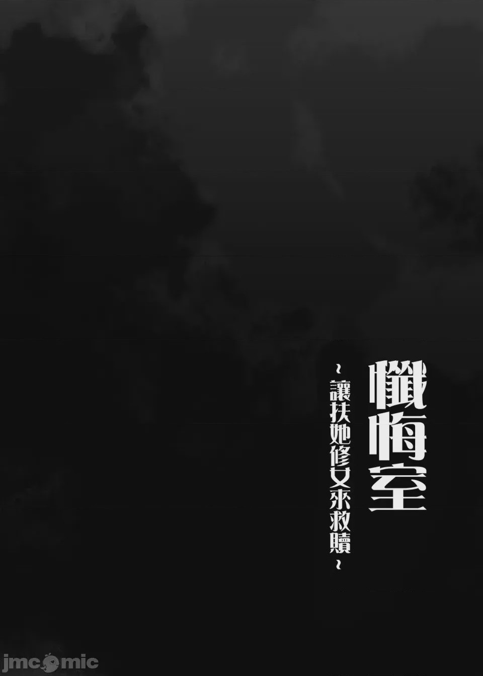 第1话，第 3 页